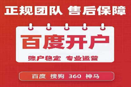 百度优化推广实战技巧分享